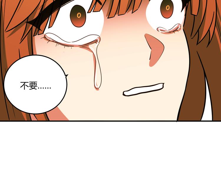 第7话 力量·正位9