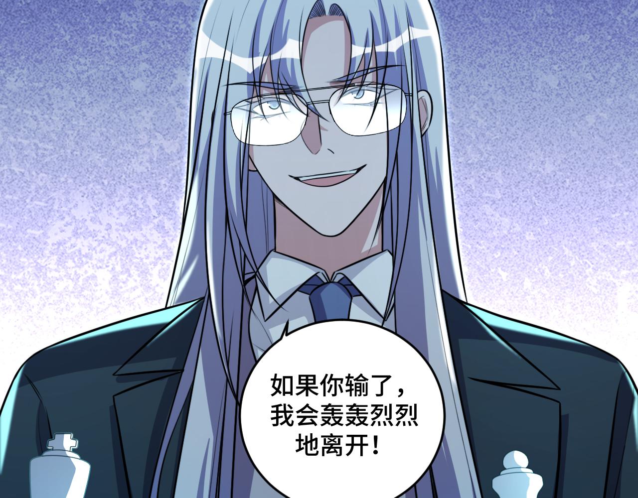 第121话 最后的选择91