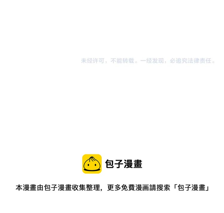 第40话 那你呢？！74