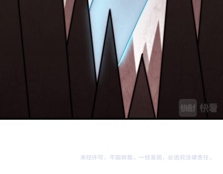 第34话 磁极深渊87