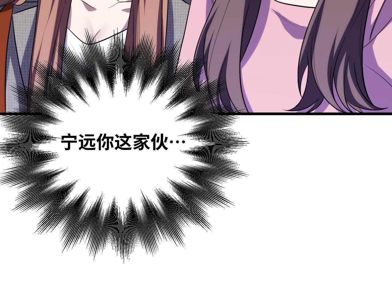 第67话 新的助力87