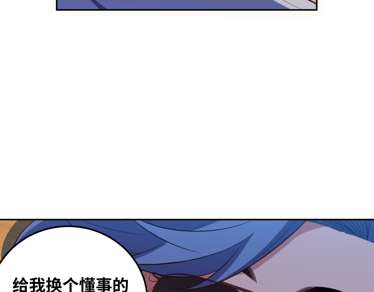 第77话 爵位特权69
