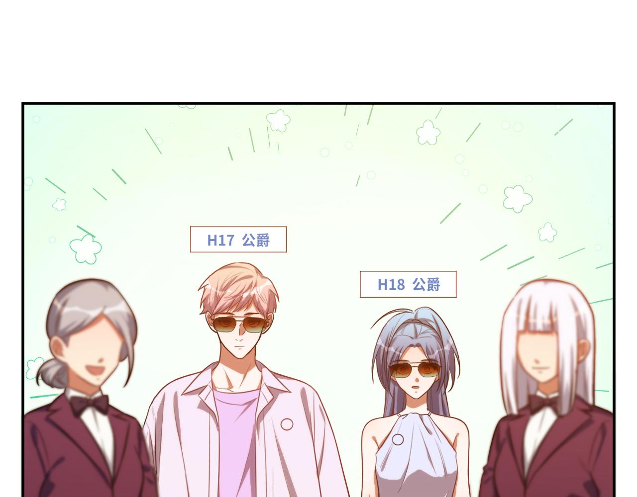 第87话 委托与竞价73