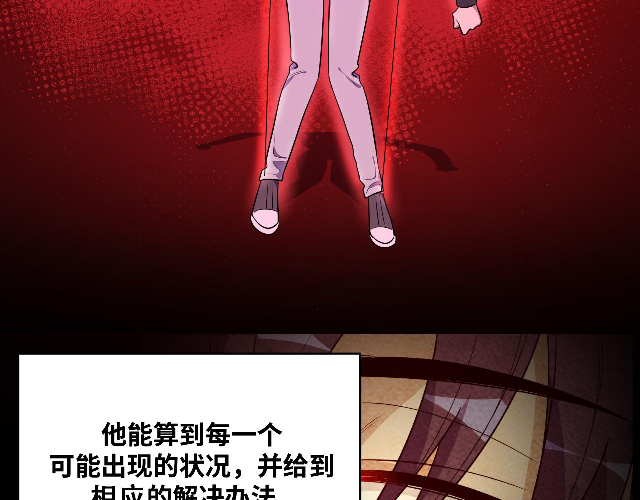 第30话 安然的担忧59