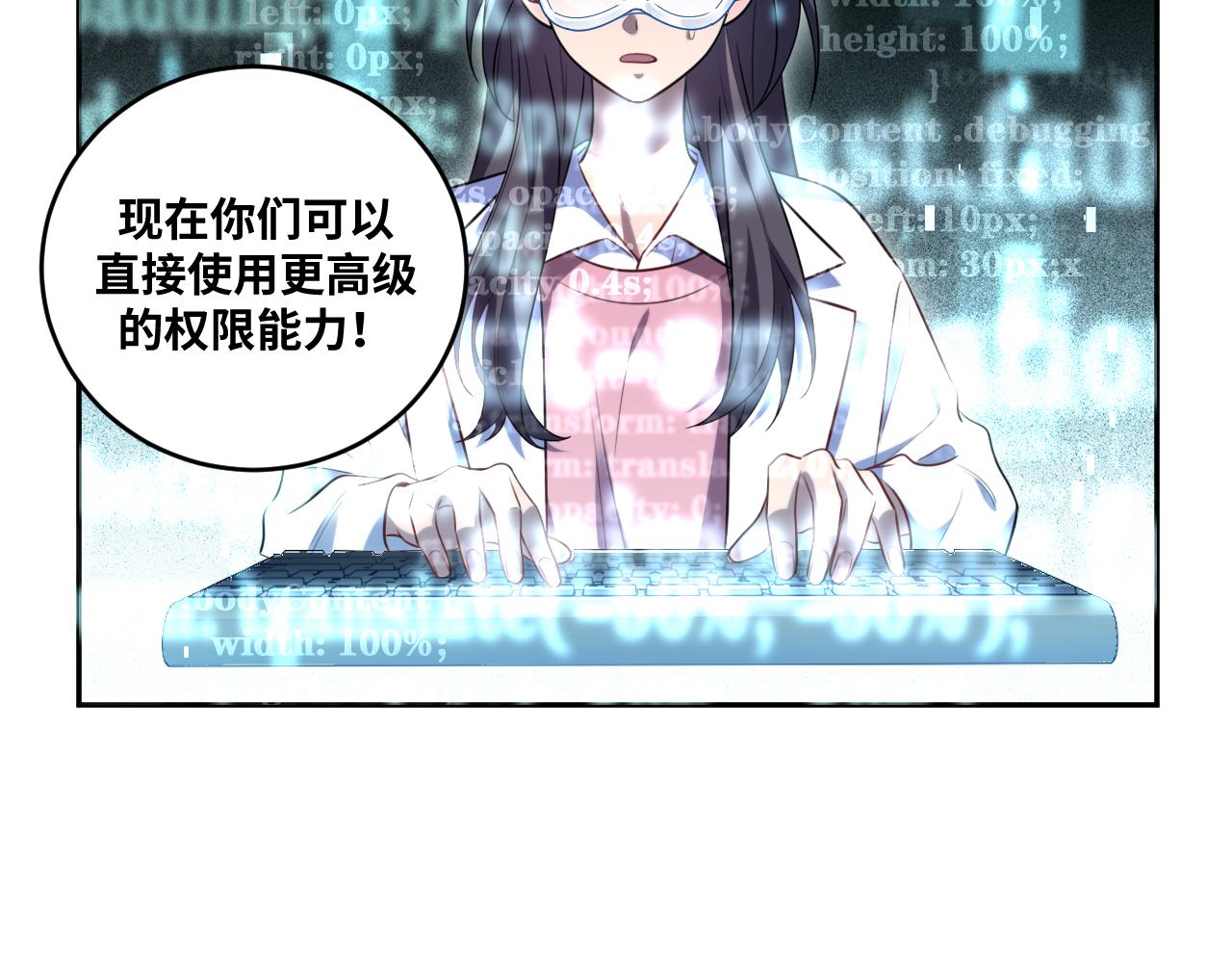 第92话 第二个发现29