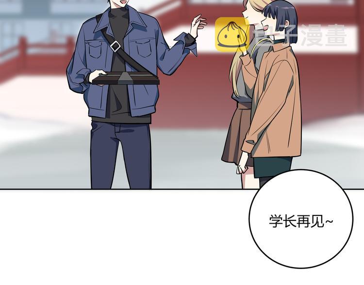 第1话 完美的“宁远”140