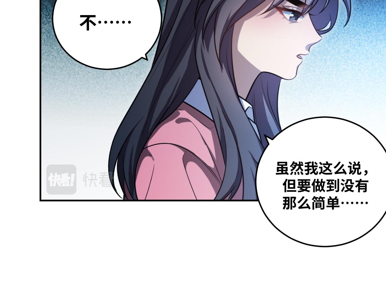 第92话 第二个发现18