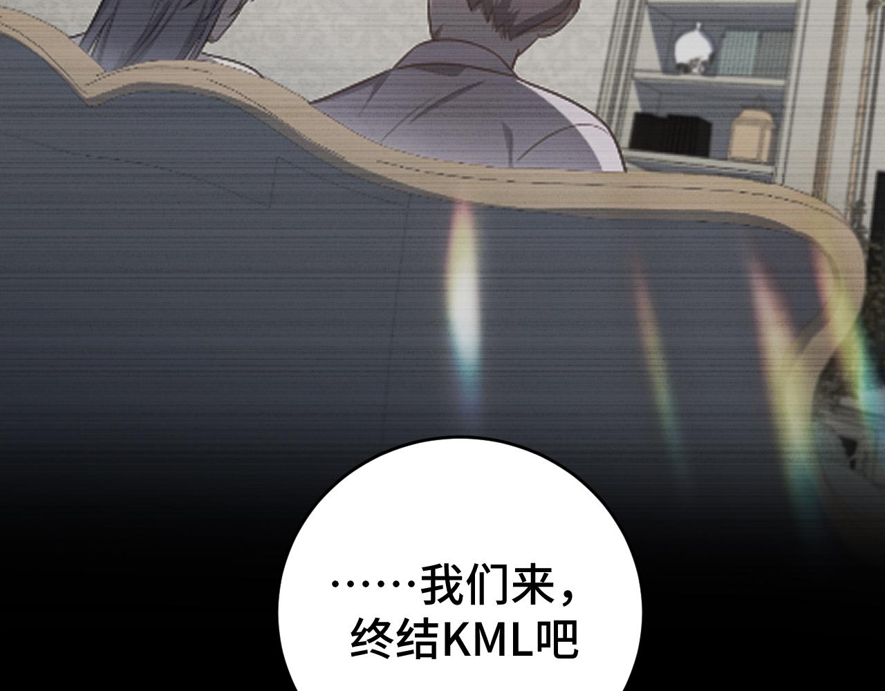 第111话不能死亡的理由11