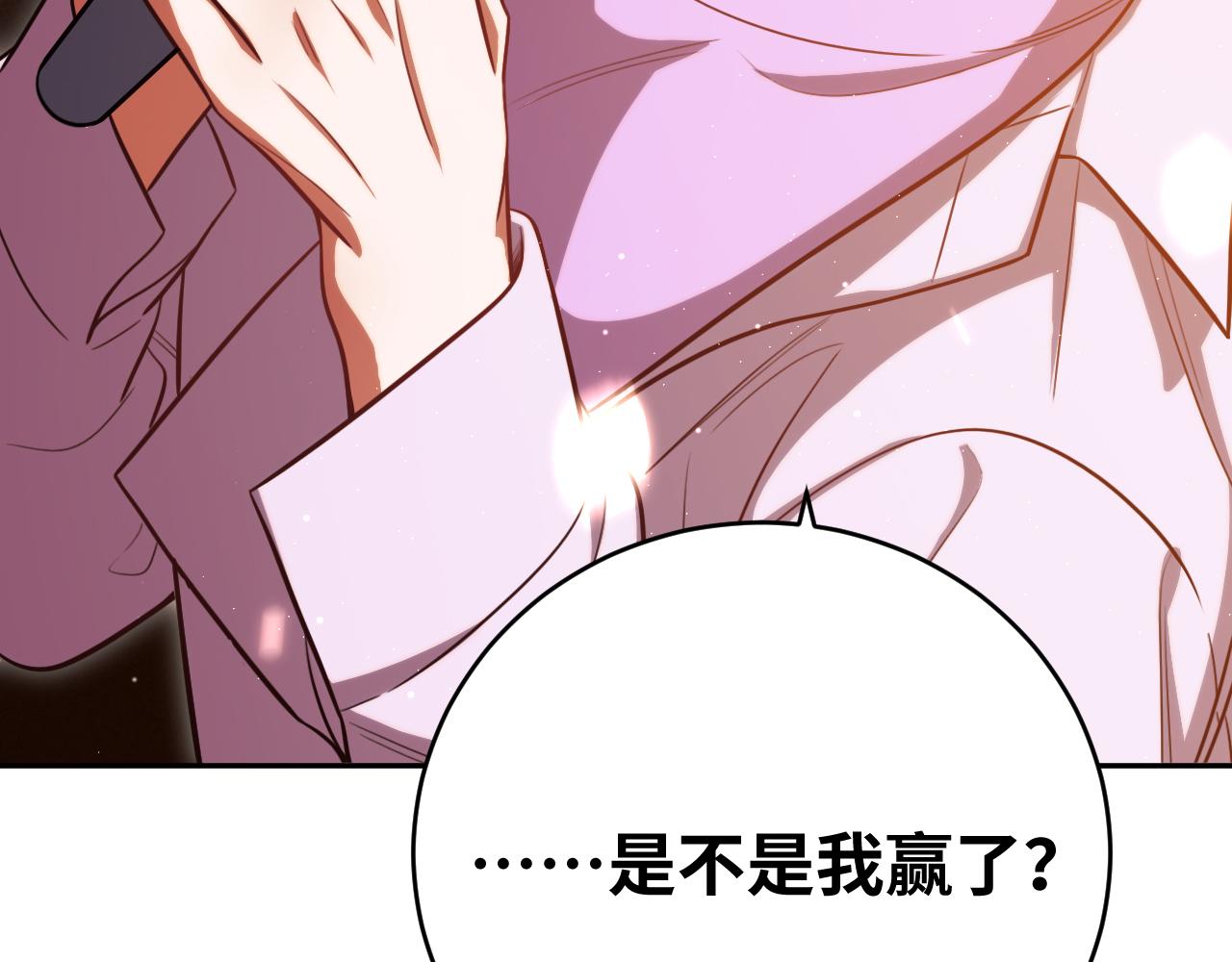 第84话 选择69