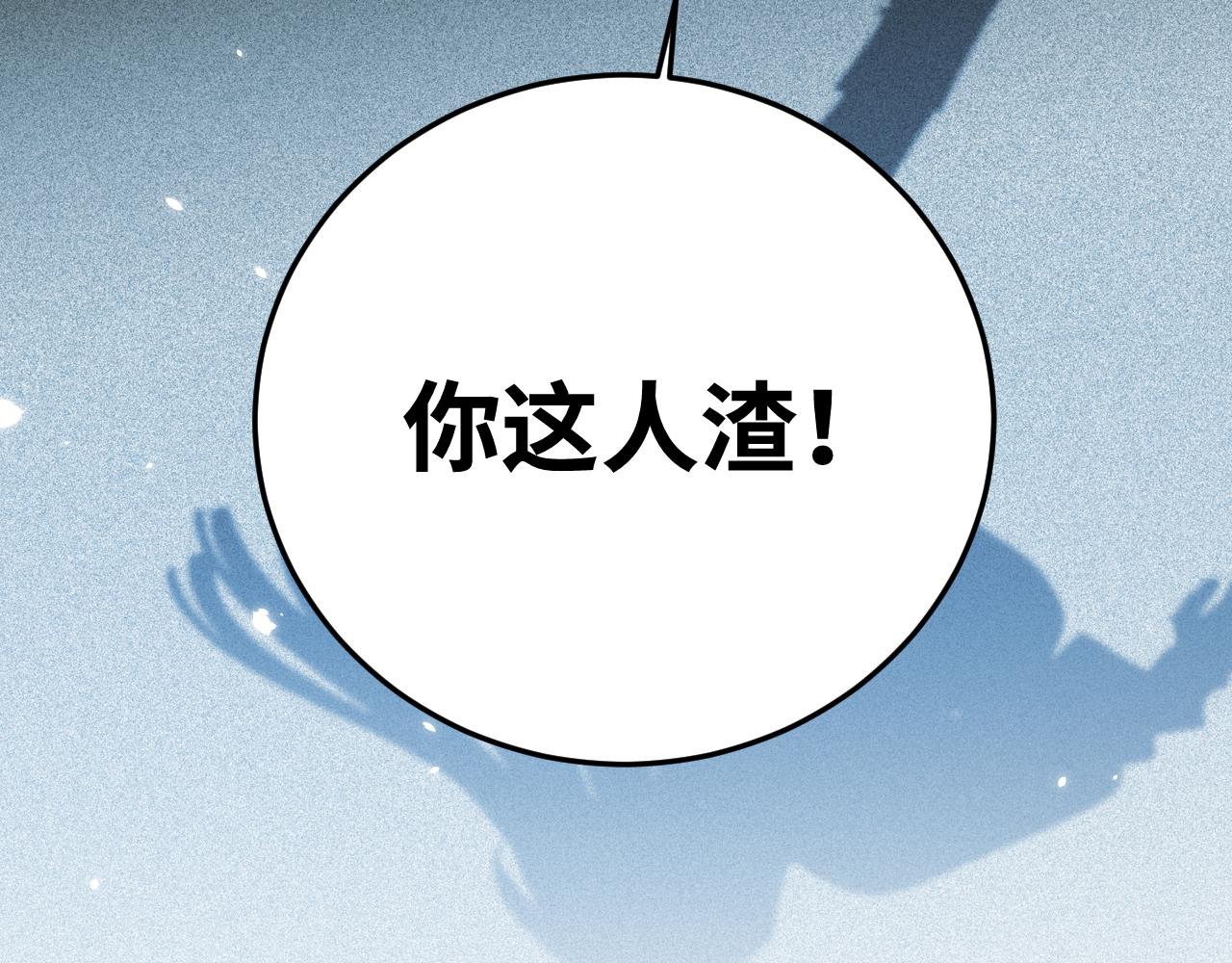 第60话 无限冰封！39
