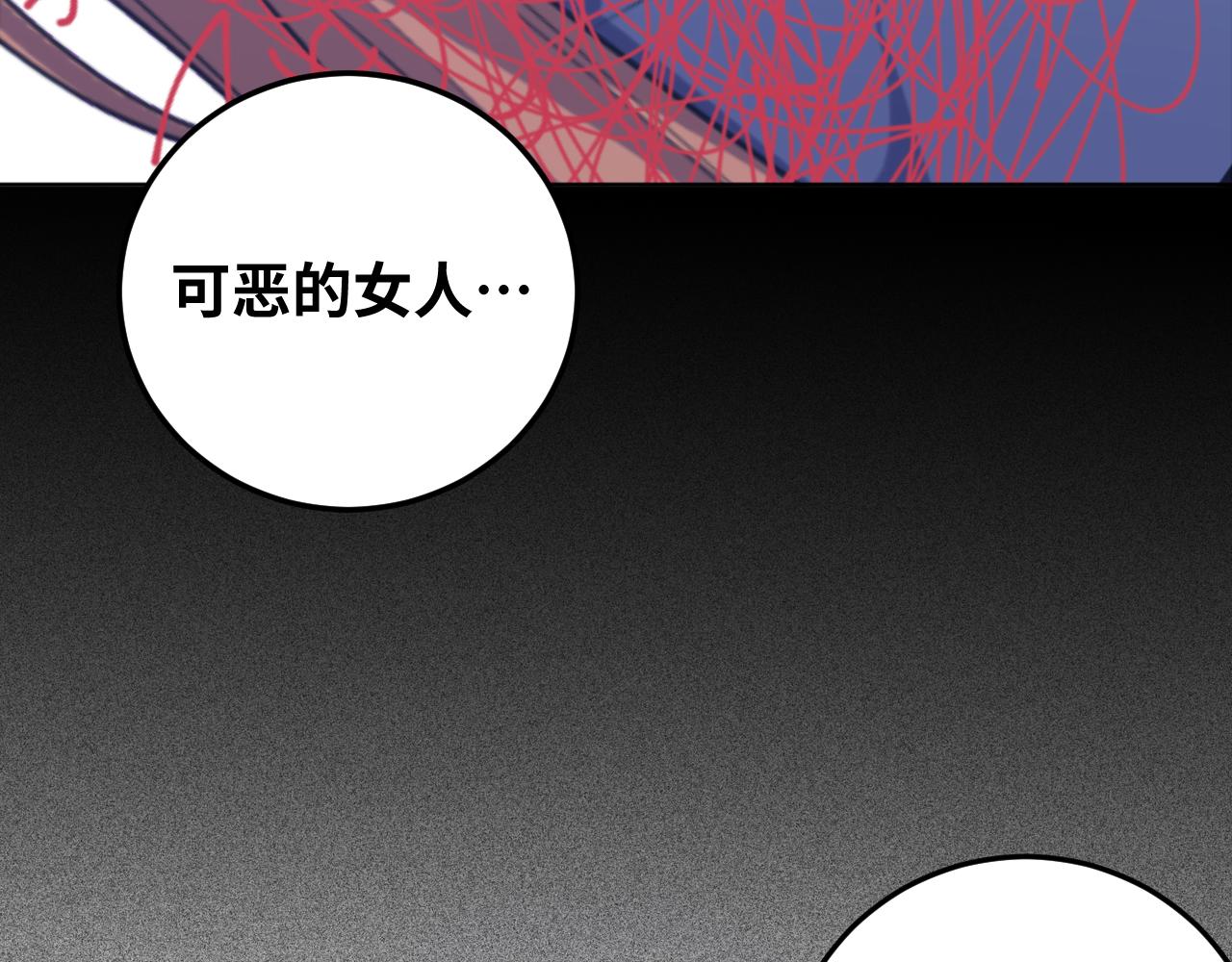 第68话 推理报告3