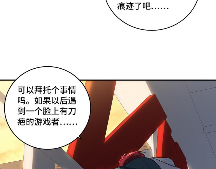第13话 回不去和走下去107