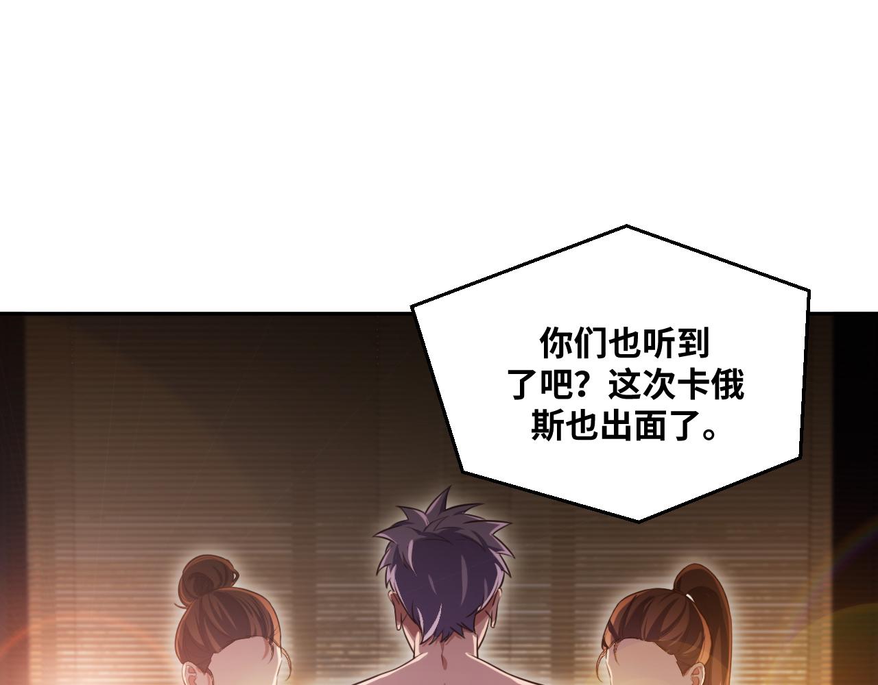 第90话 众人齐聚65