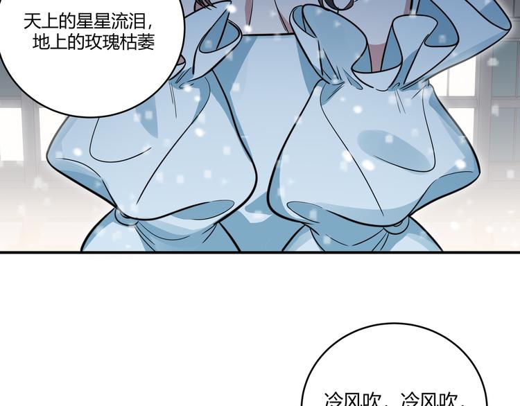 第4话 被迫卷入的二人132