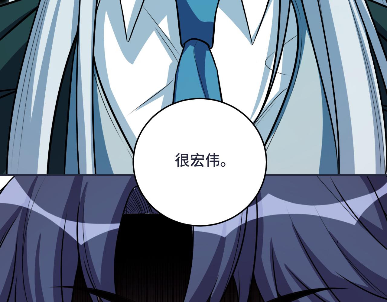 第121话 最后的选择48