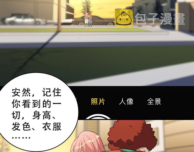 第19话 生与死的赌注72