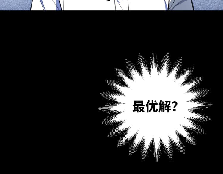 第47话 那年87
