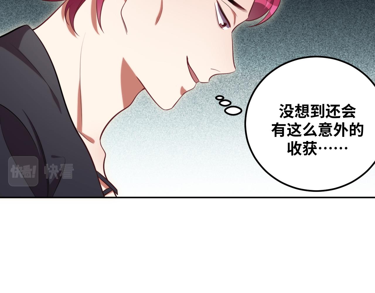 第81话 下注26