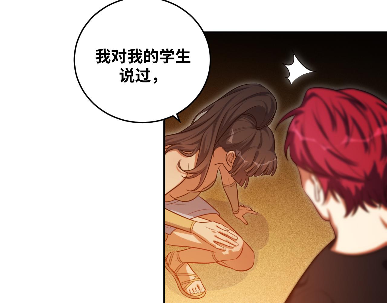 第86话 我，不原谅！63