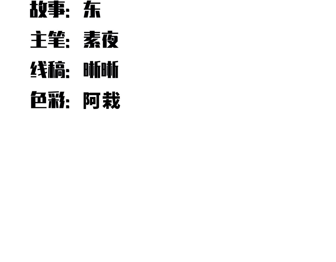第72话 我，不想坚持了20