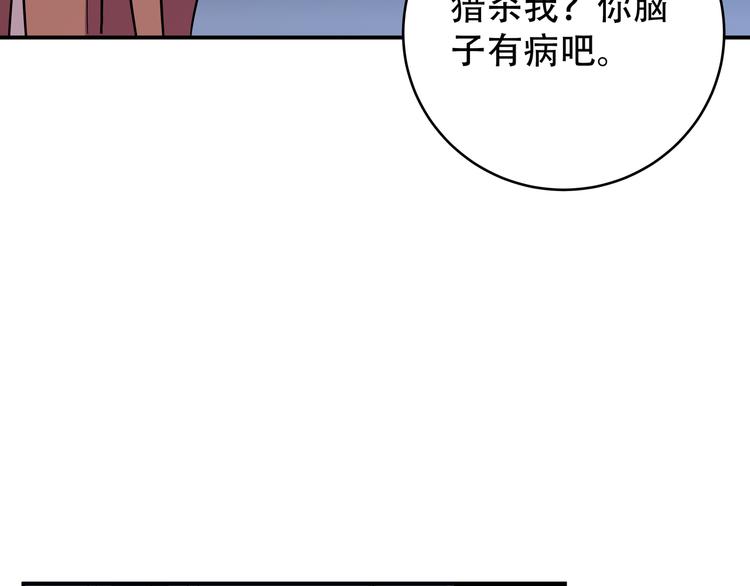第6话 濒死的安然123