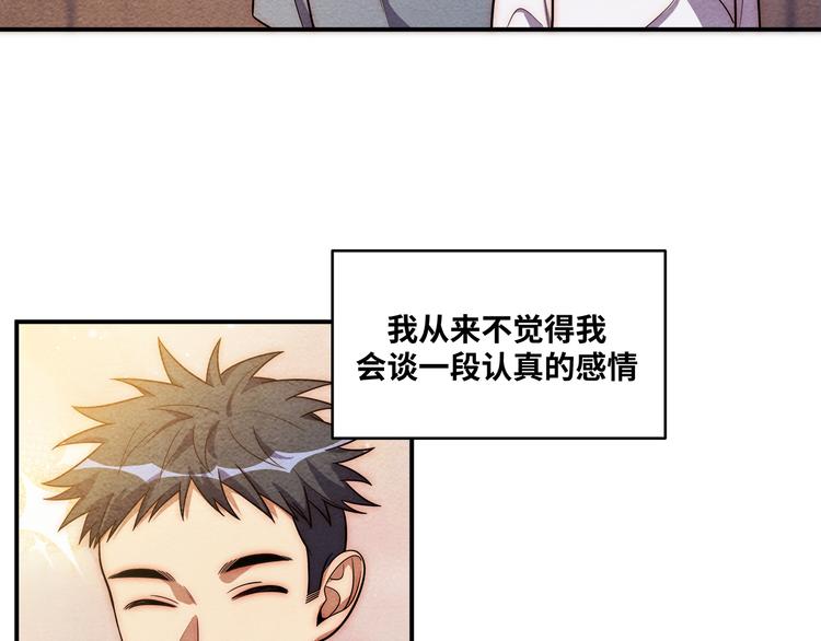 第26话 回忆过去，痛苦相思3