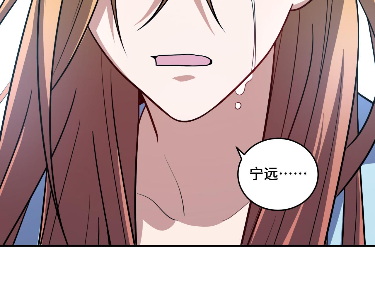 第121话 最后的选择107