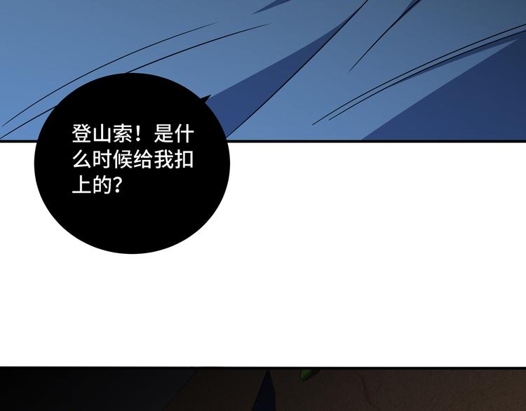 第10话 “黑暗森林”3