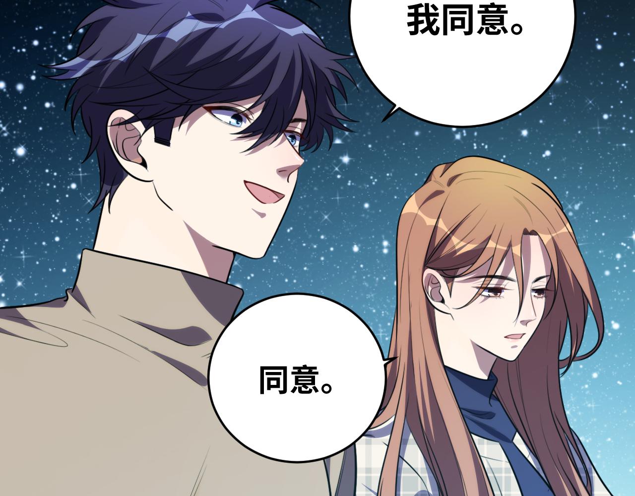 第58话 重回游戏的方式10