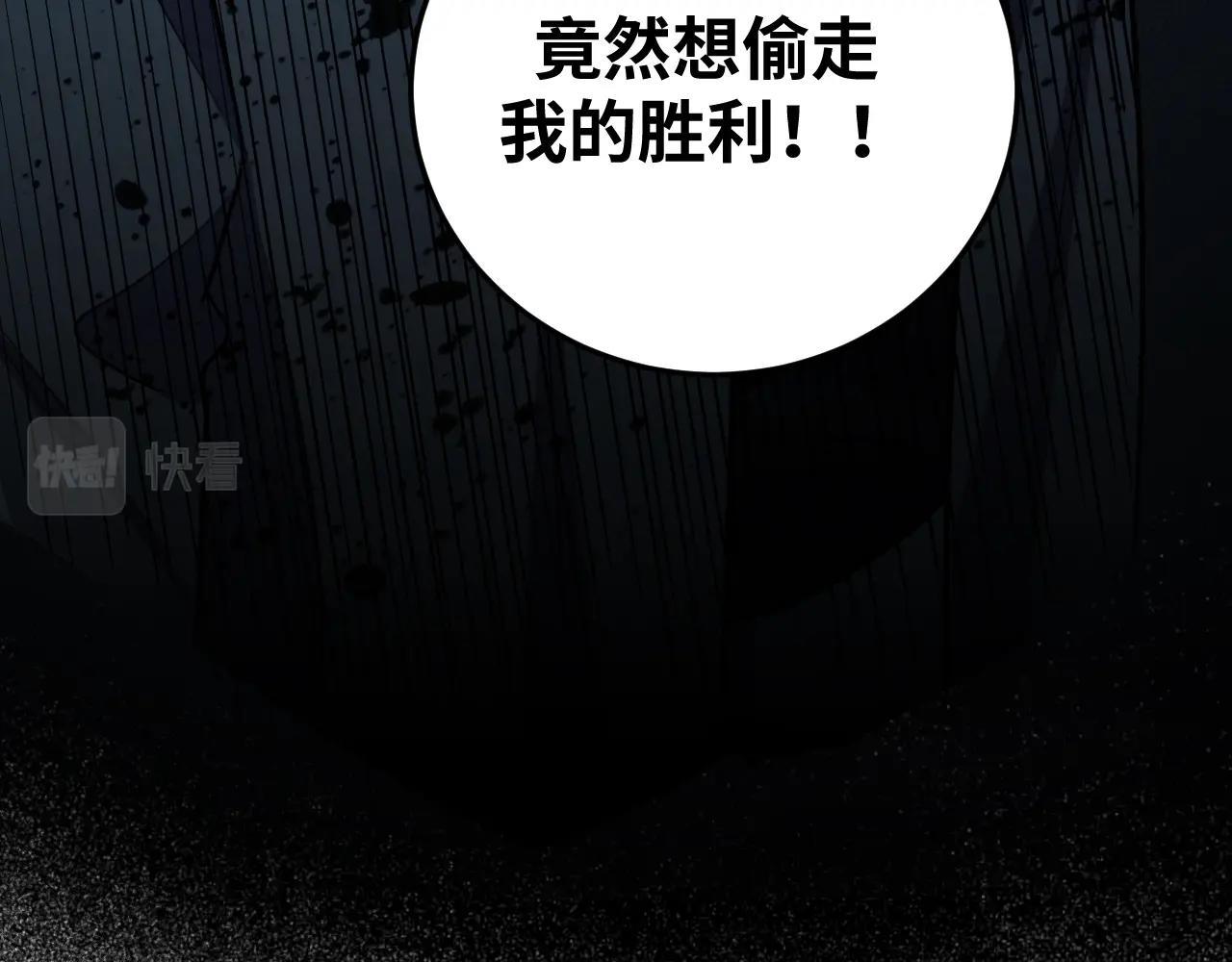 第56话 &amp;quot;冰鬼”来了97