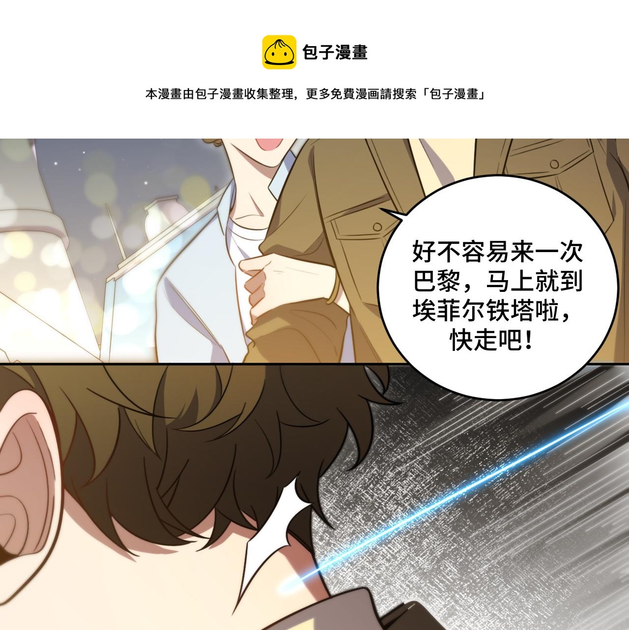 第96话 没有你还有什么意义64