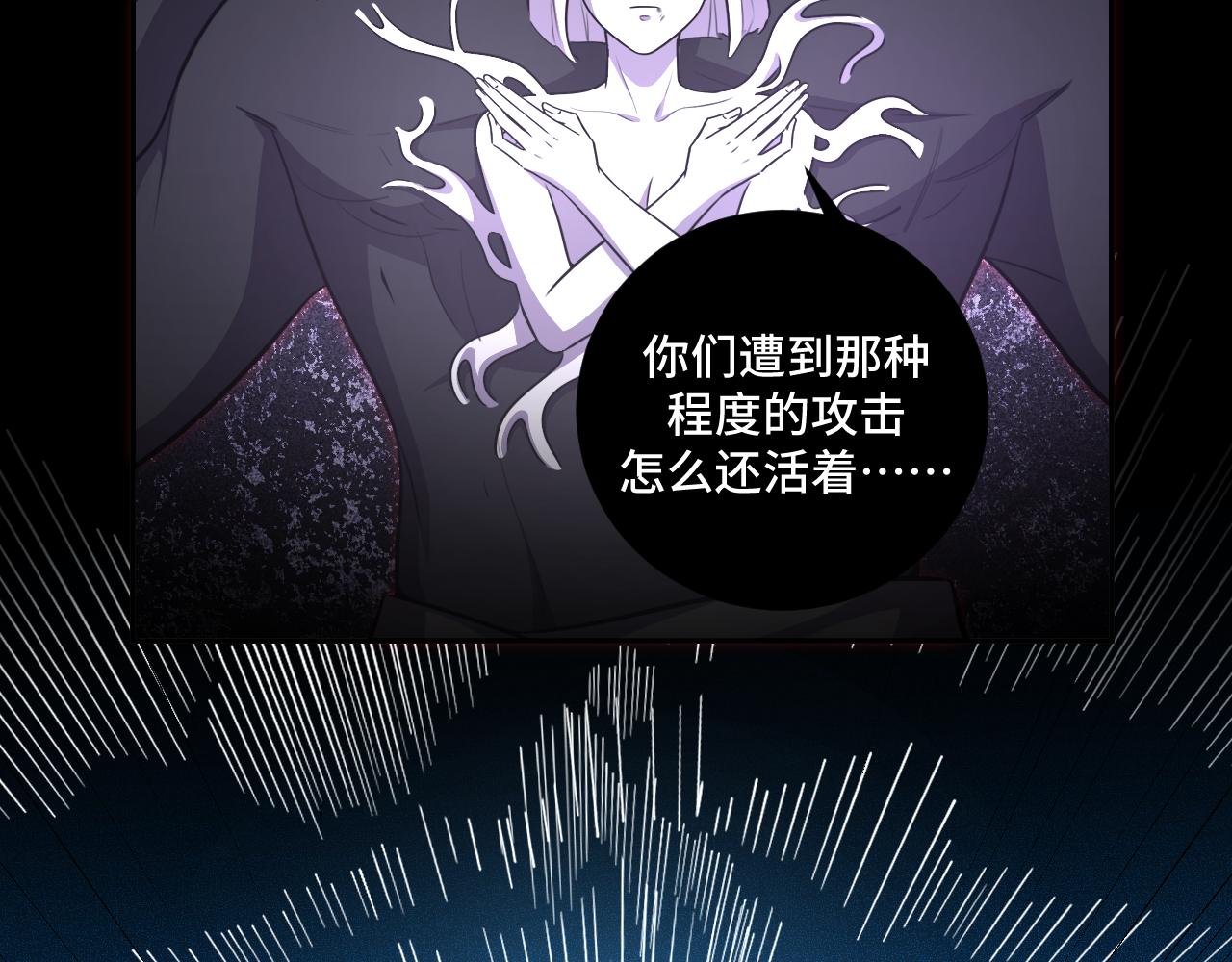 第117话难以置信的宁远55