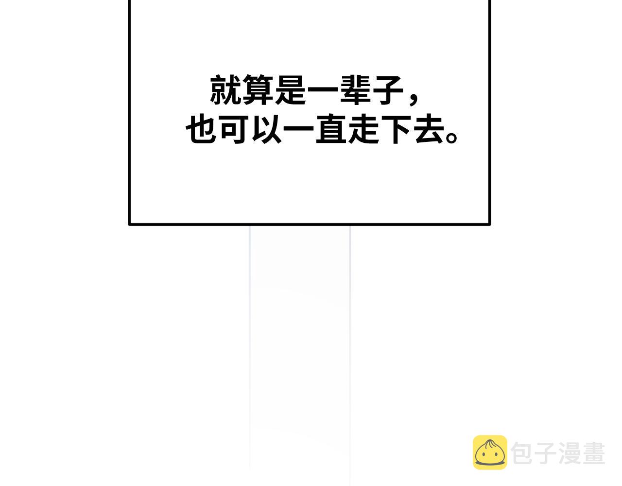 第73话 只要你在我身边86
