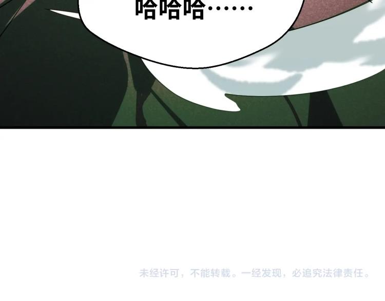 第45话 真身降临95