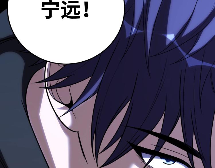 第48话 命运最优解12
