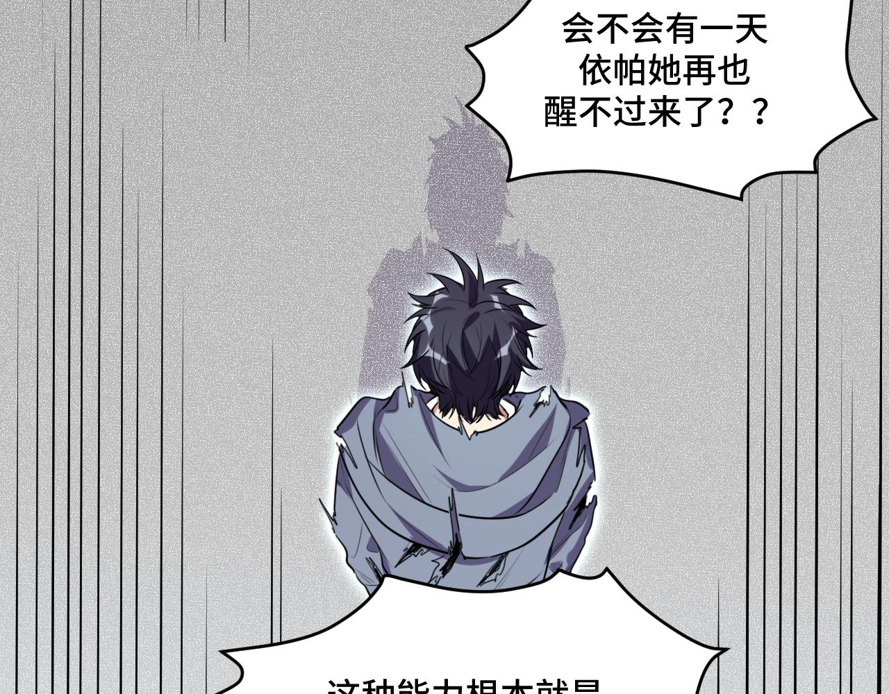 第114话关键时刻92