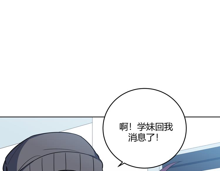 第2话 被窥视的告白66