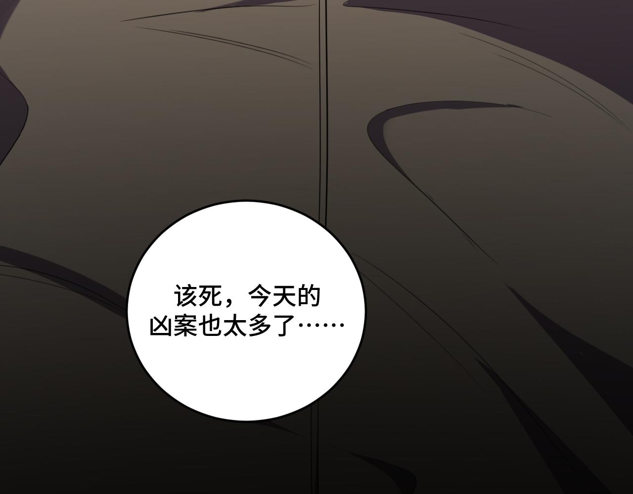 第101话猎杀模式59