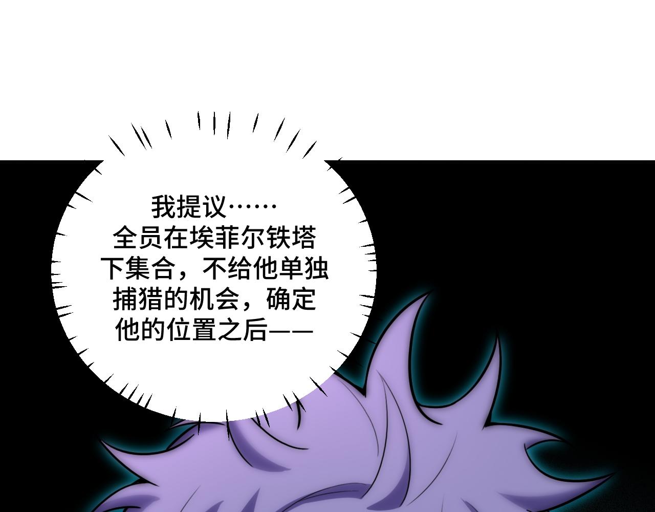 第99话 正式宣战62