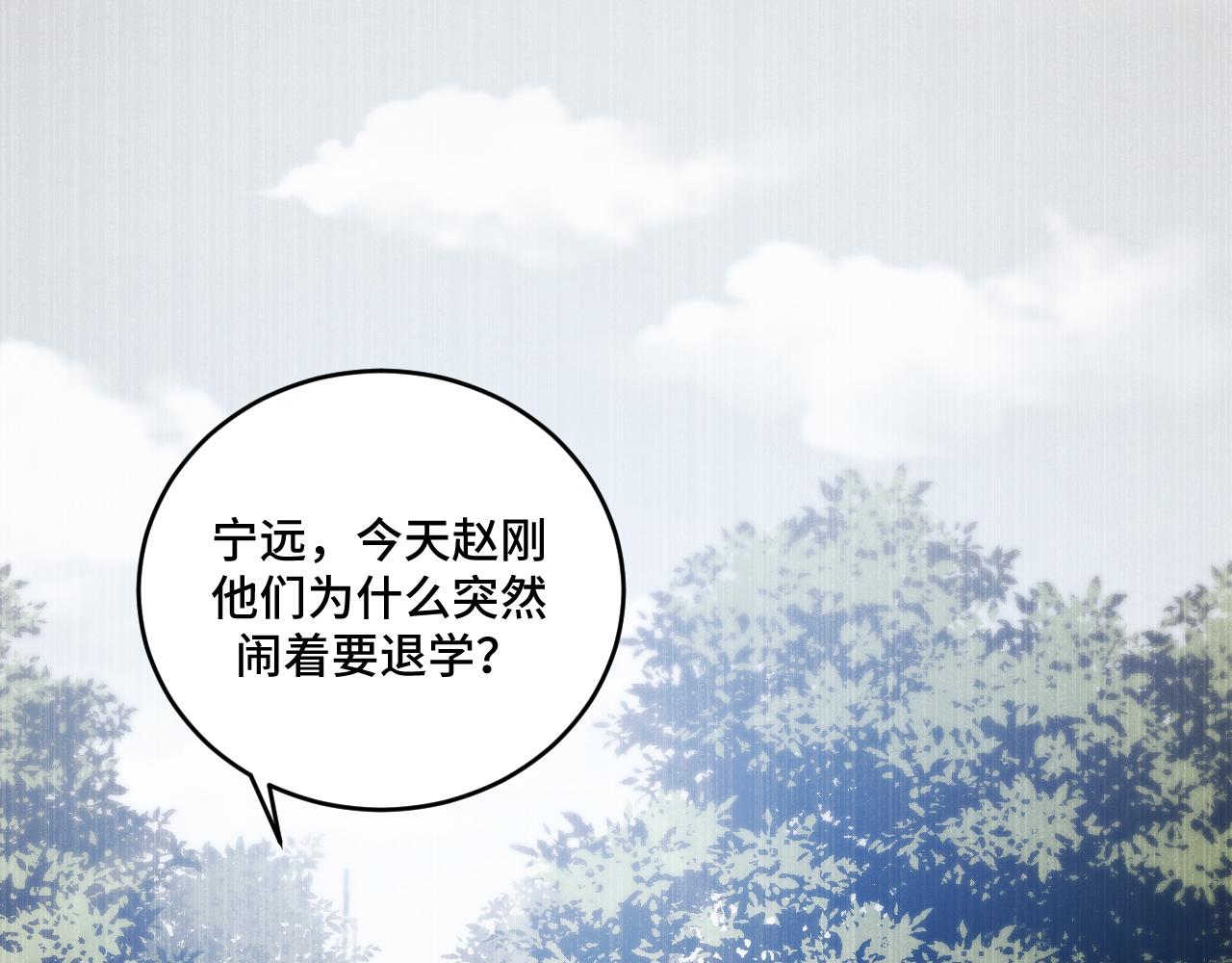 第96话 没有你还有什么意义34