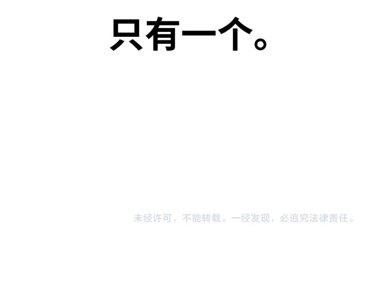 第48话 命运最优解126