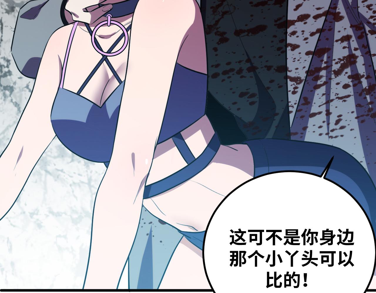 第59话 一厢情愿的爱情35