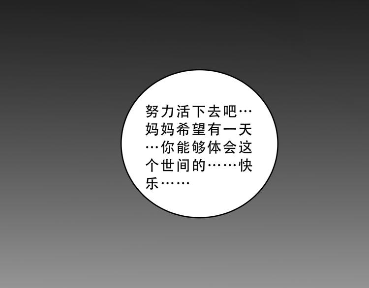 第17话 石头男人与无休杀戮20