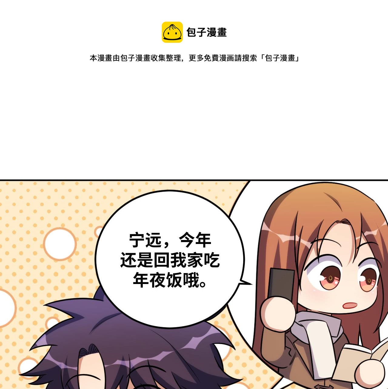 2022年新春番外-10