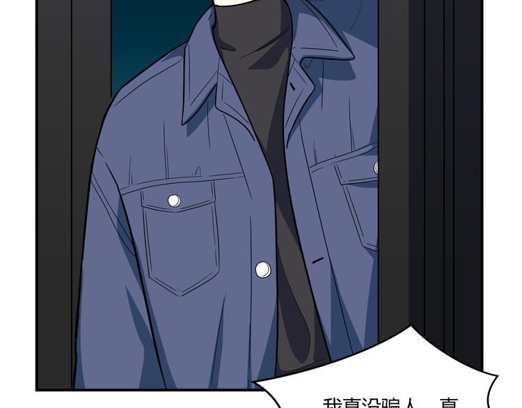 第3话 海王的惩罚149