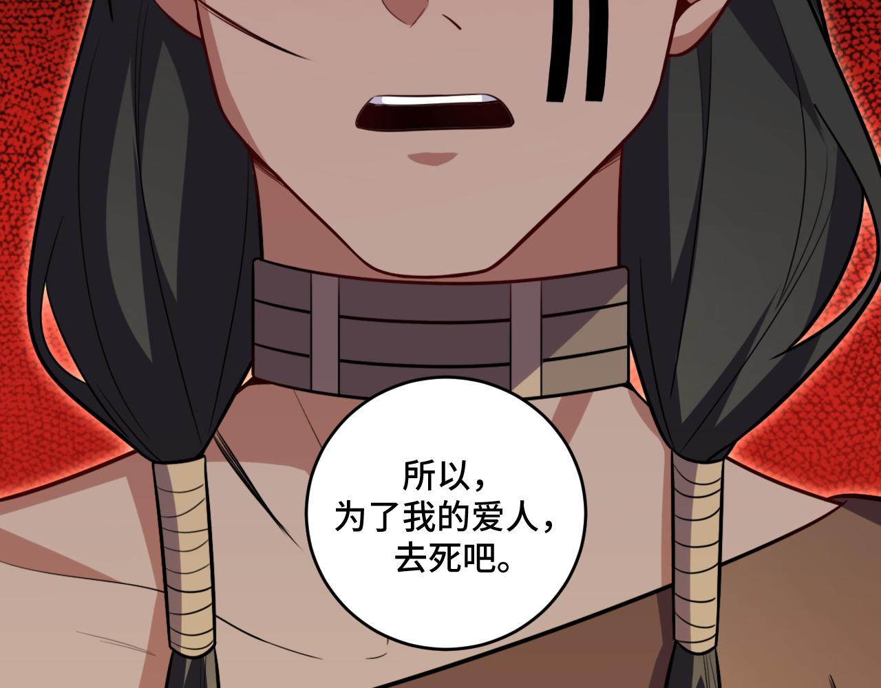 第114话关键时刻97