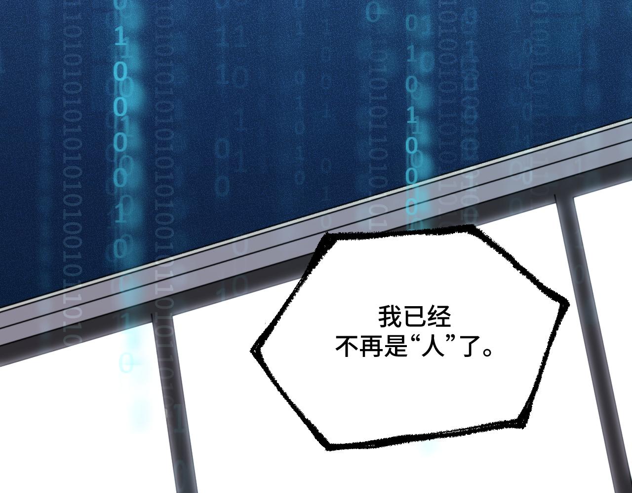第121话 最后的选择75