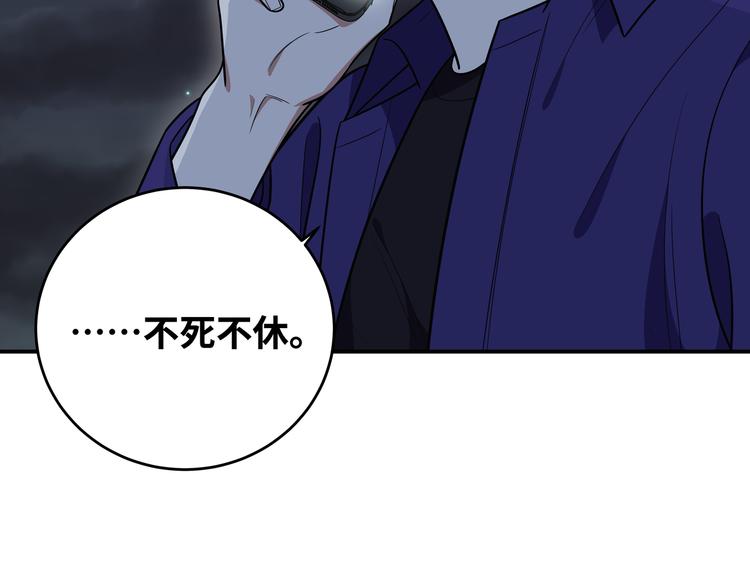 第25话 无敌宁远！YYDS！10