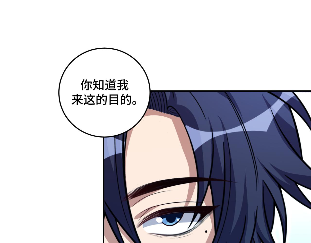 第120话联手邀请19