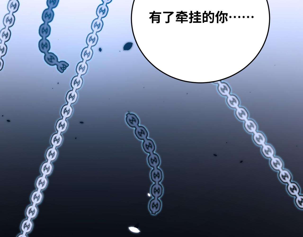 第71话 时间与距离91